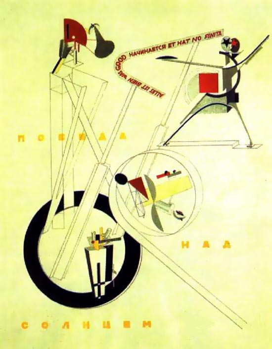 Эль Лисицкий. По мотивам «Победы над Солнцем». 1923.