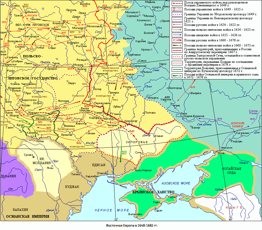 Восточная Европа в 1648–1682 гг.