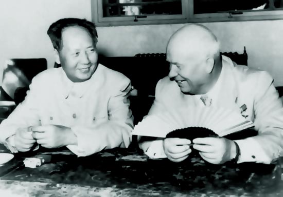 Мао Цзедун и Н.С. Хрущев. Пекин, 1954 г.