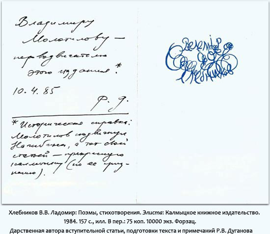  .. : , . — :   , 1984. — 157 ., .  .: 75 . 10000 . .    ,     .. 